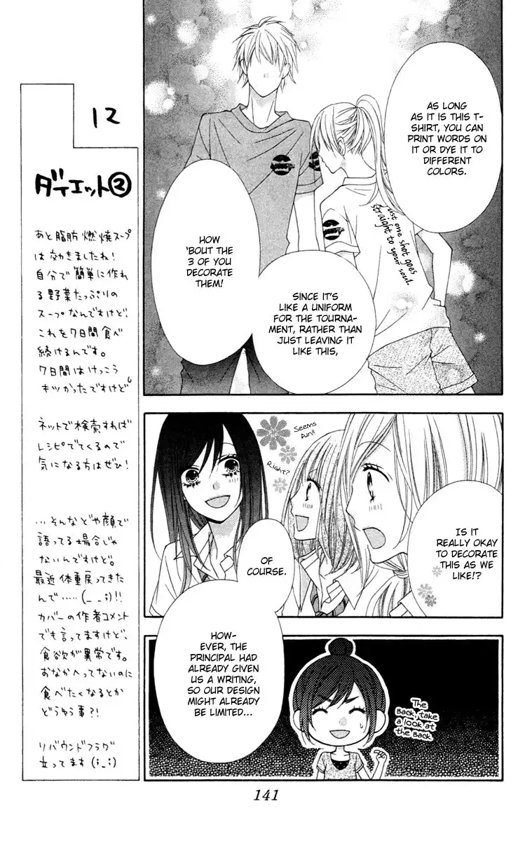 Stardust Wink Chapter 33 11